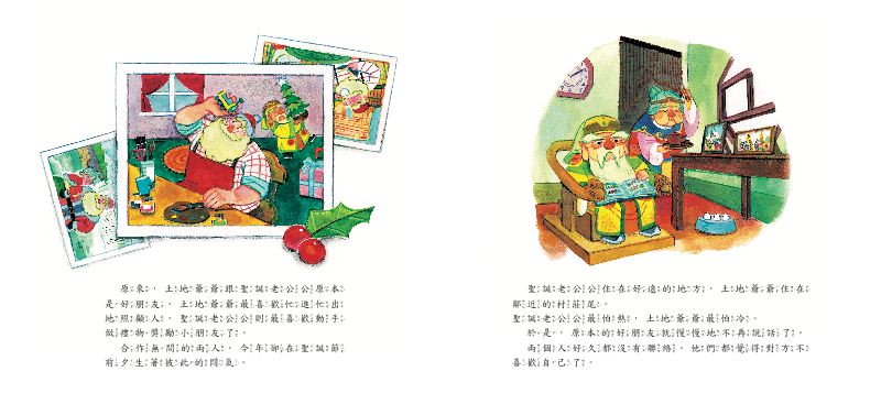內頁 2